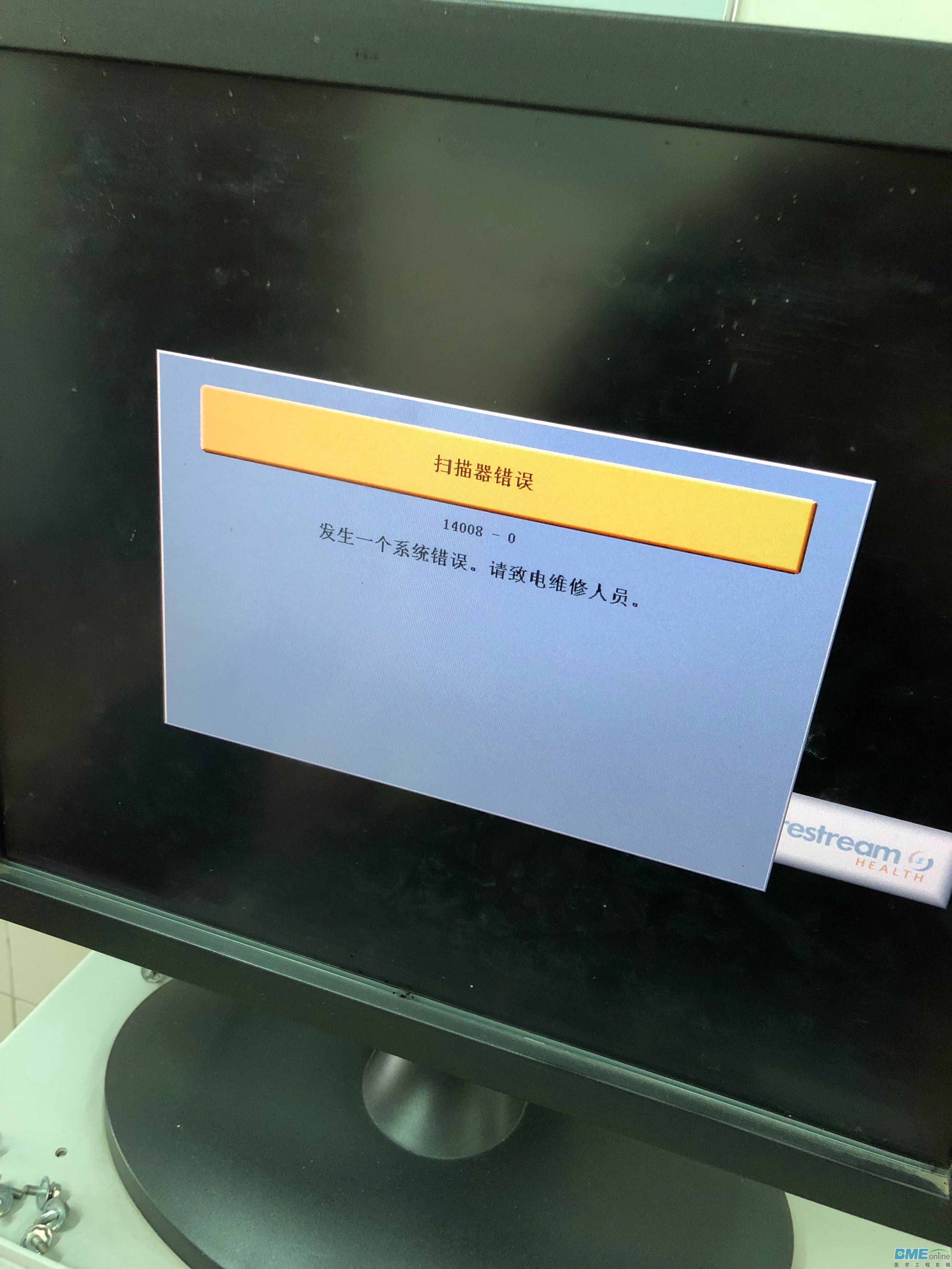 C0A19EC9-3A6D-41DE-B256-E42B0F0F6A6A.jpeg