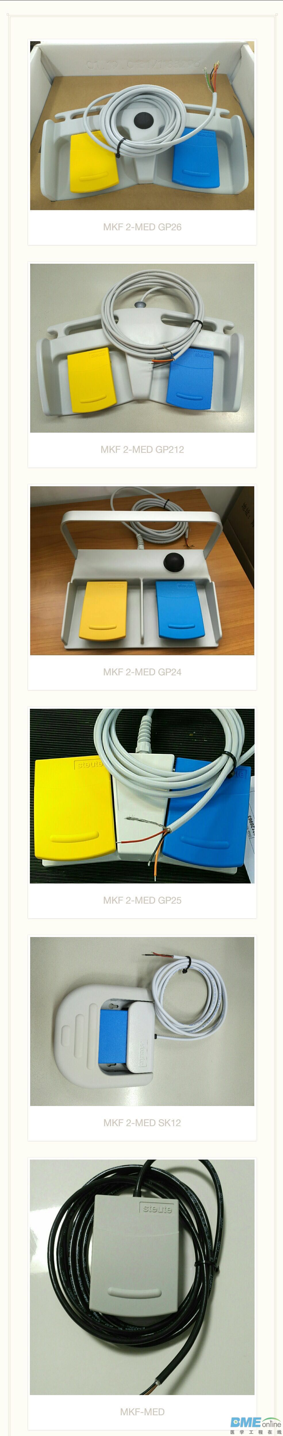 产品集合.jpg