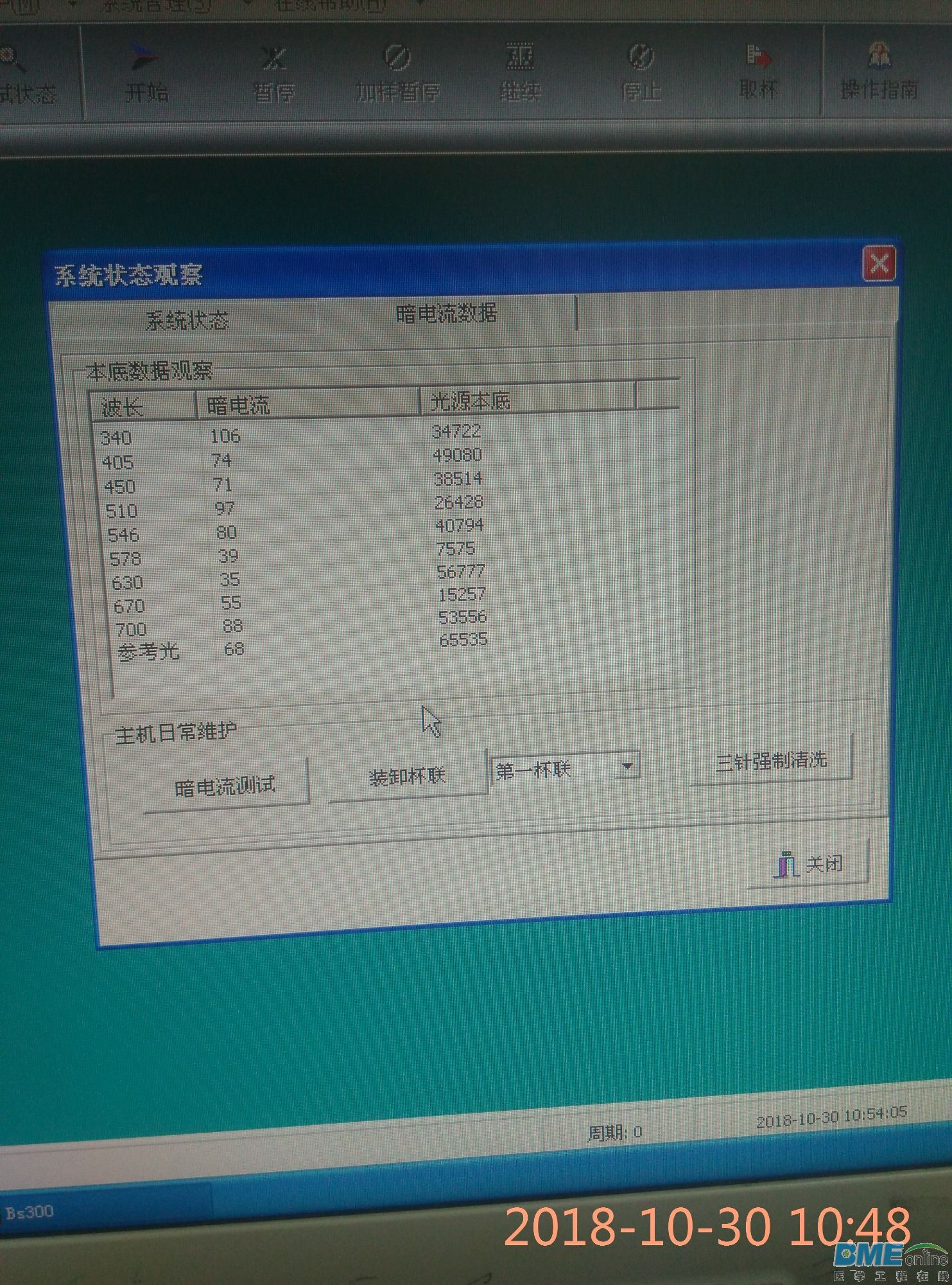 %2Fstorage%2Fsdcard1%2FDCIM%2FCamera%2FIMG_20181030_104850.jpg