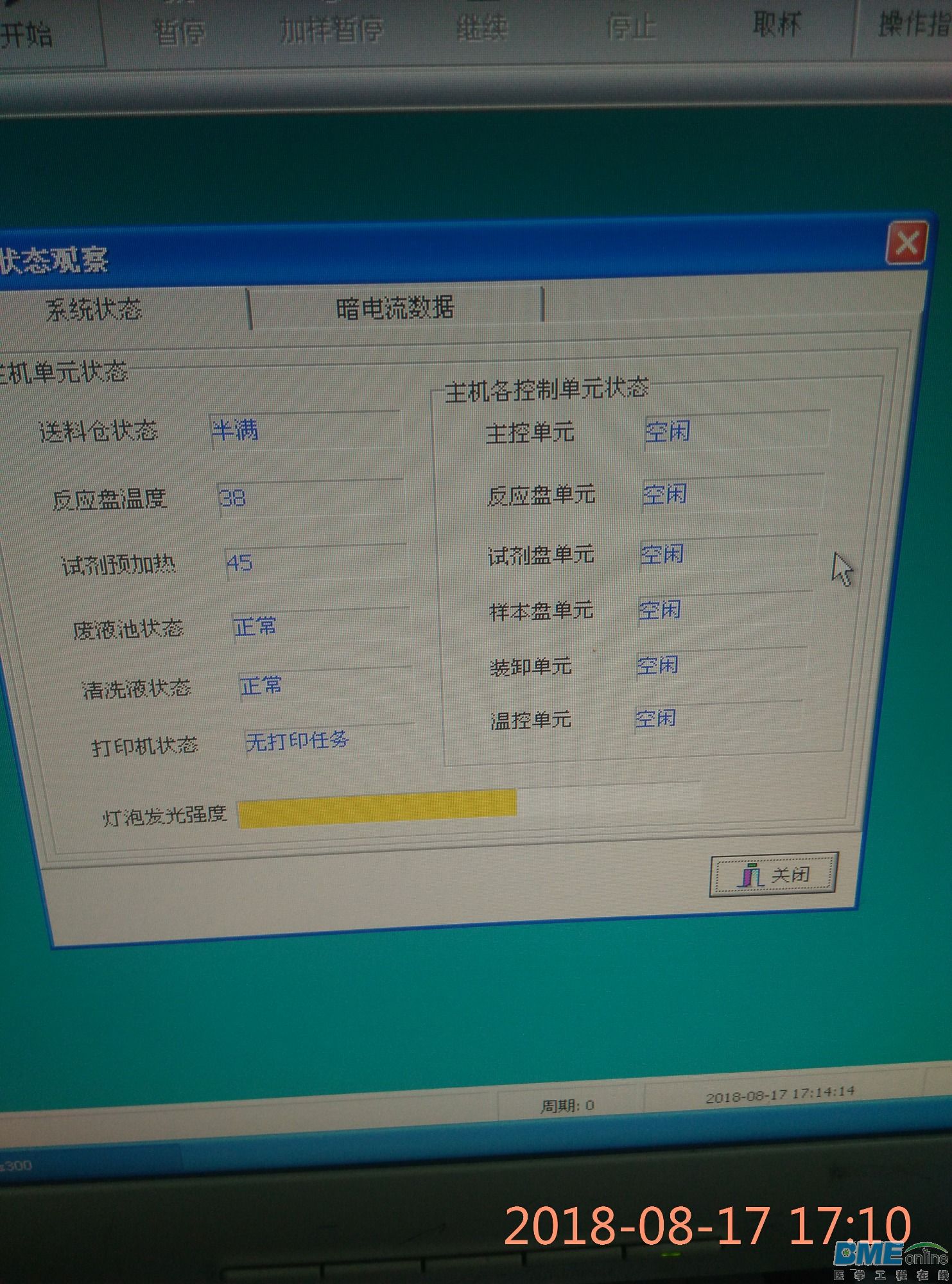 %2Fstorage%2Fsdcard1%2FDCIM%2FCamera%2FIMG_20180817_171050.jpg