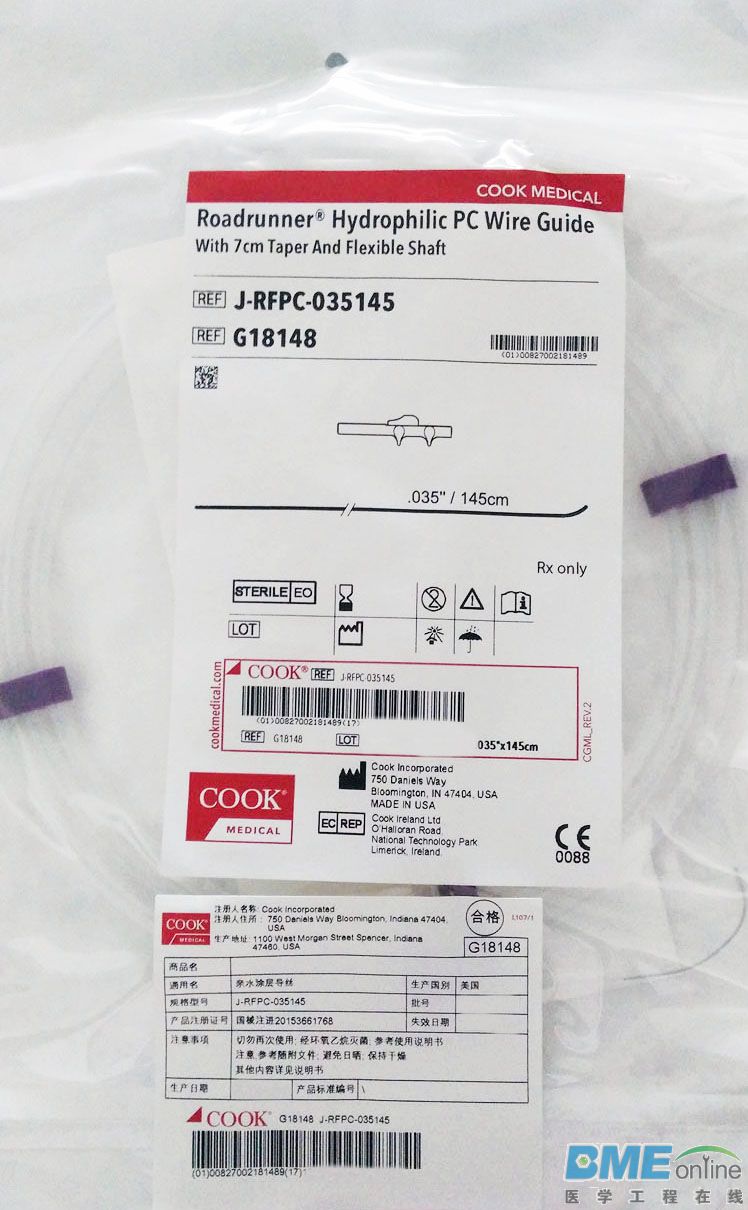 J-RFPC-035145.jpg
