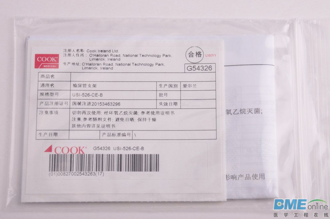 USI-526-CE-B-2.jpg