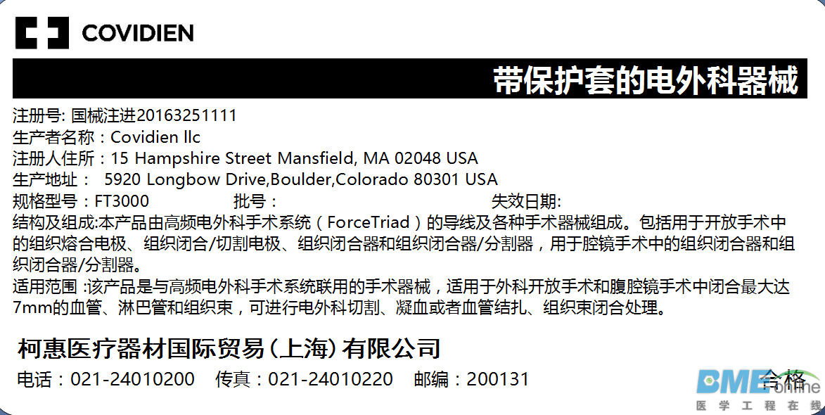 FT3000-3.png