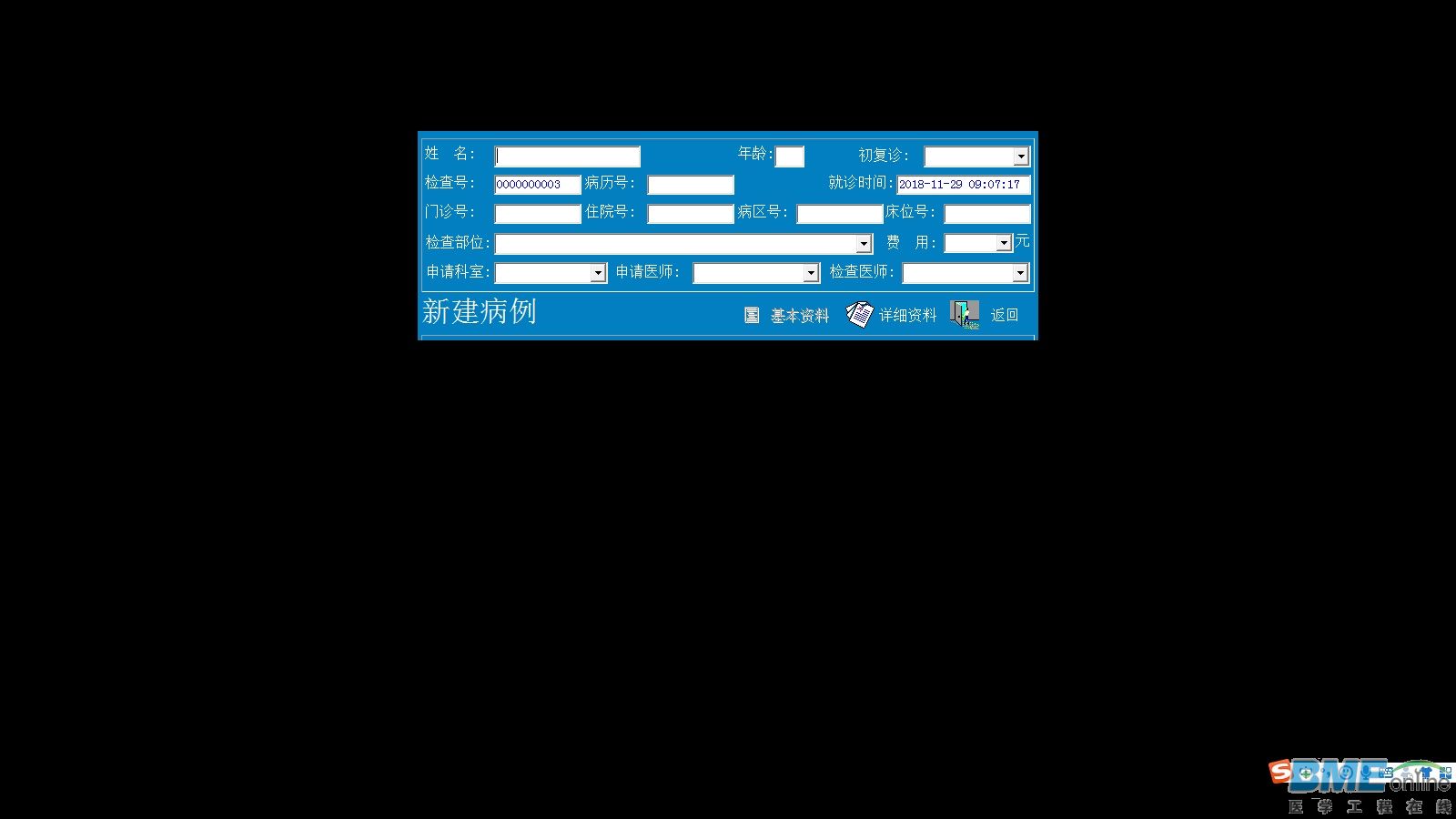 添加资料