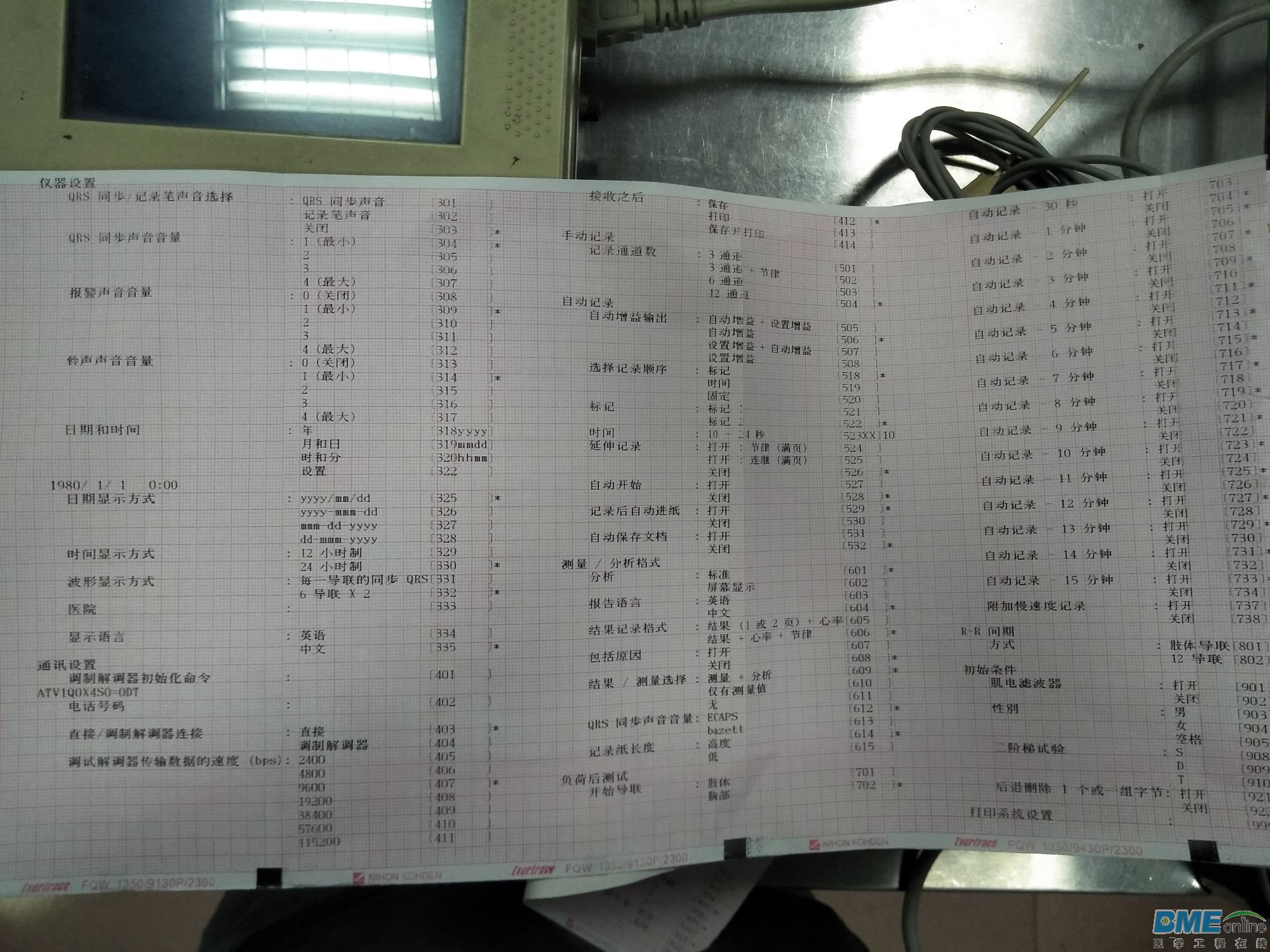 IMG20181206154320.jpg