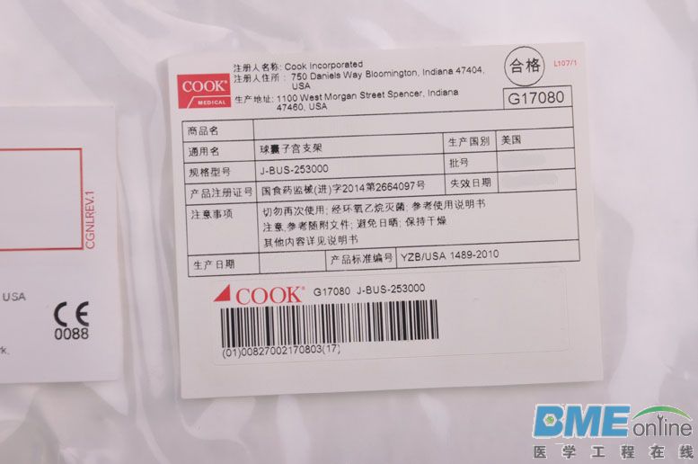 J-BUS-253000-3.jpg
