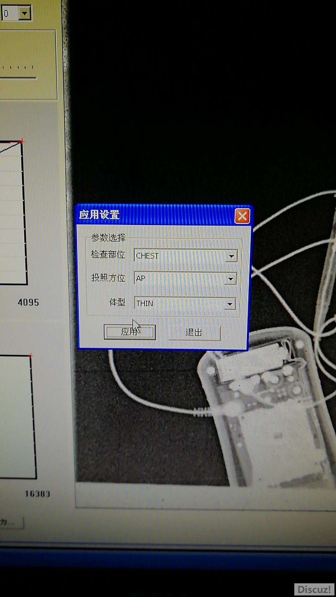 点另存为应用各种拍片条件.jpg