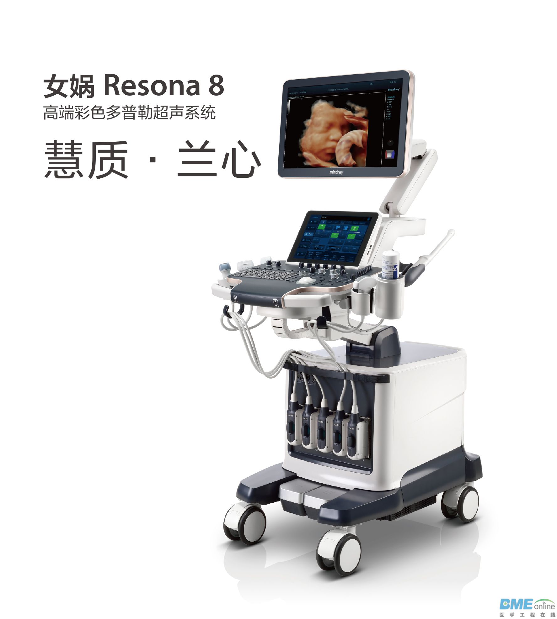 Resona 8.jpg