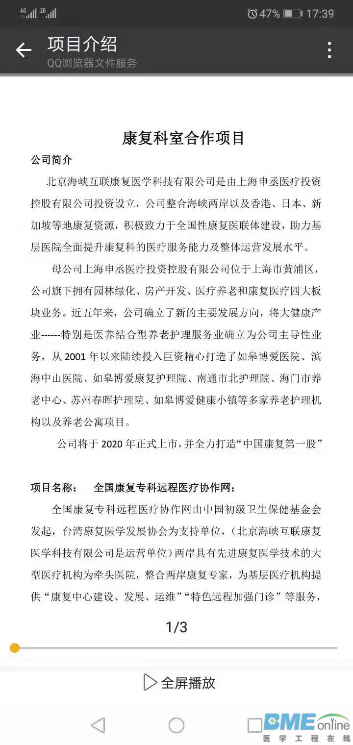 微信图片_20190304173937.jpg