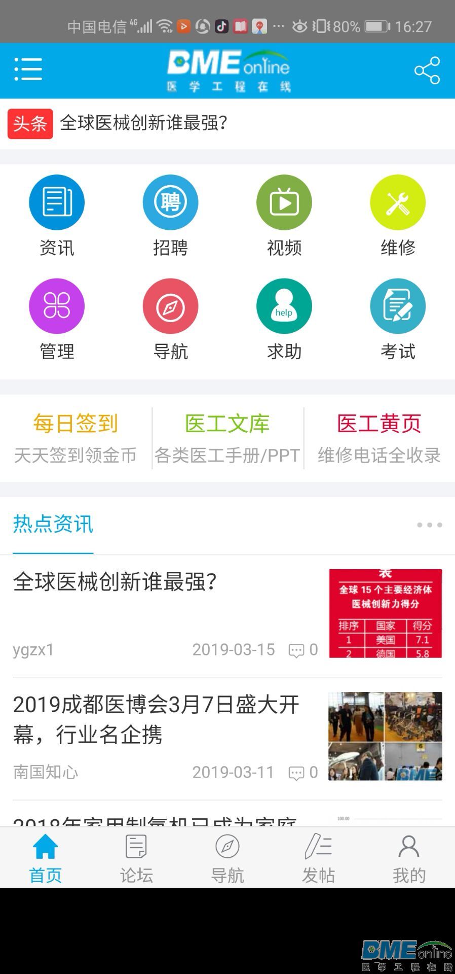 QQ图片20190321163225.jpg