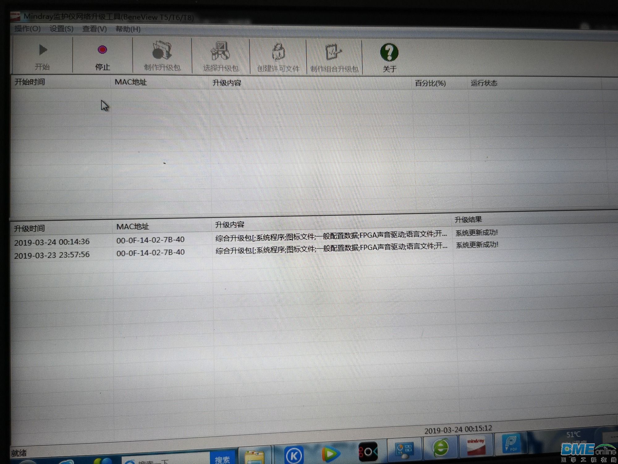 mmexport1553747806539.jpg
