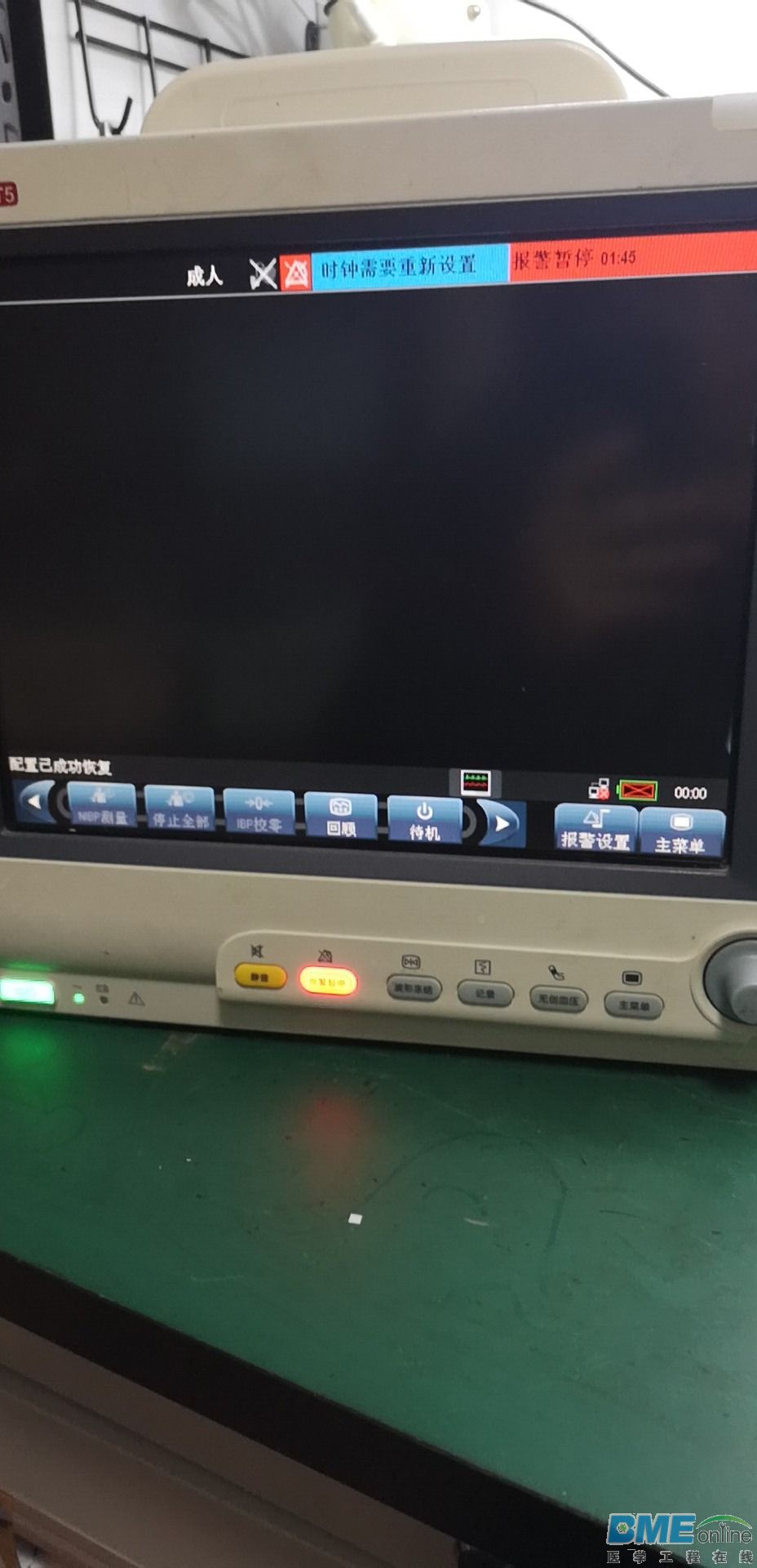 wx_camera_1553864165231.jpg