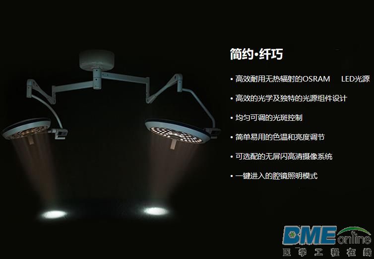 兆丰手术无影灯