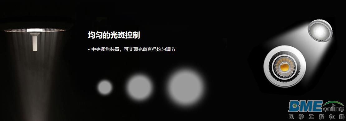 兆丰手术无影灯