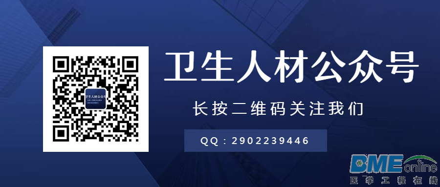 公众号二维码首页.png