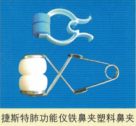 日本捷斯特肺功能仪801鼻夹