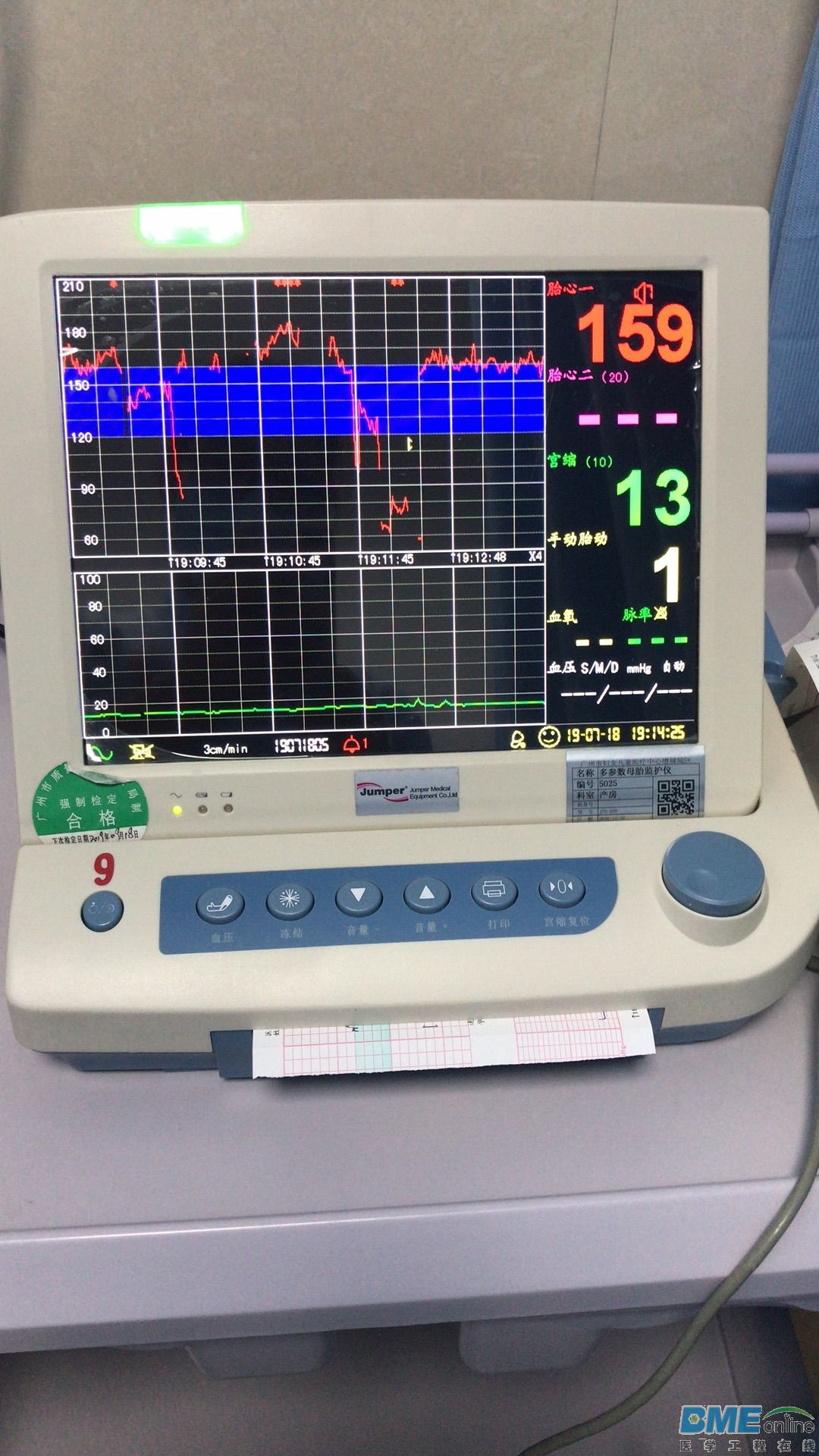 mmexport1563451183624.jpg