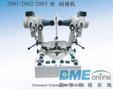 Clement Clarke（英国）同视机.jpg