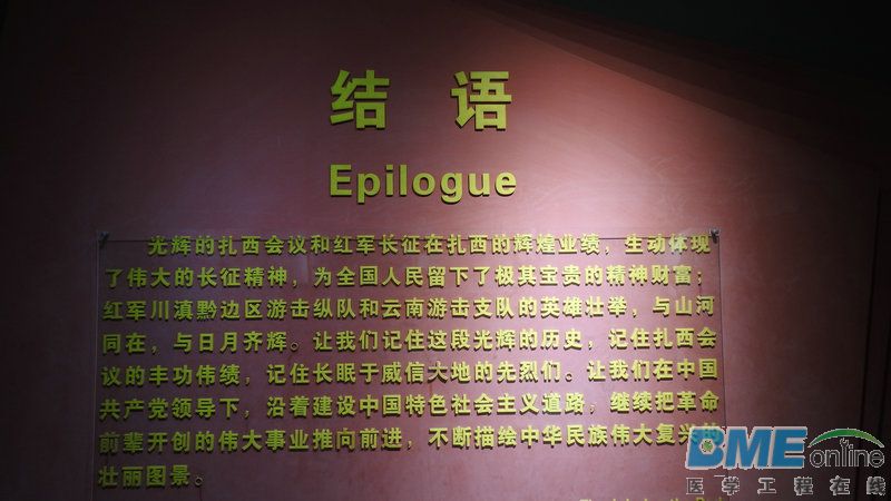 DSCN2887.JPG