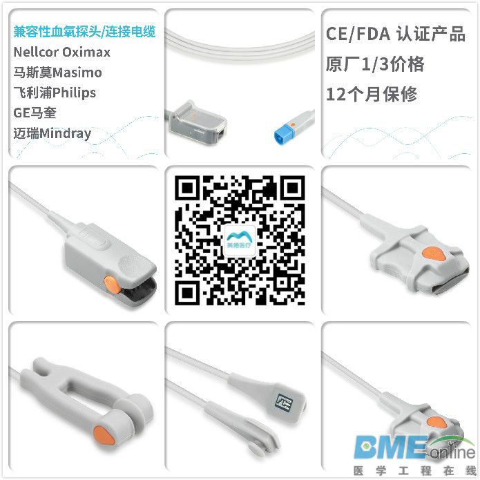 血氧.jpg