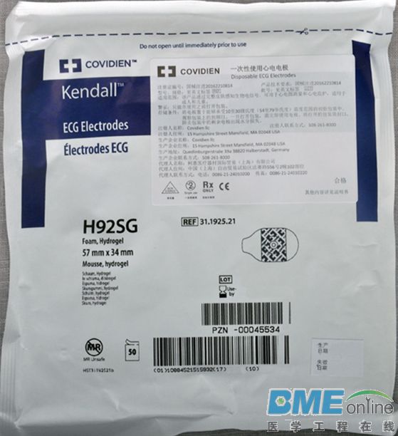 H92SG.jpg