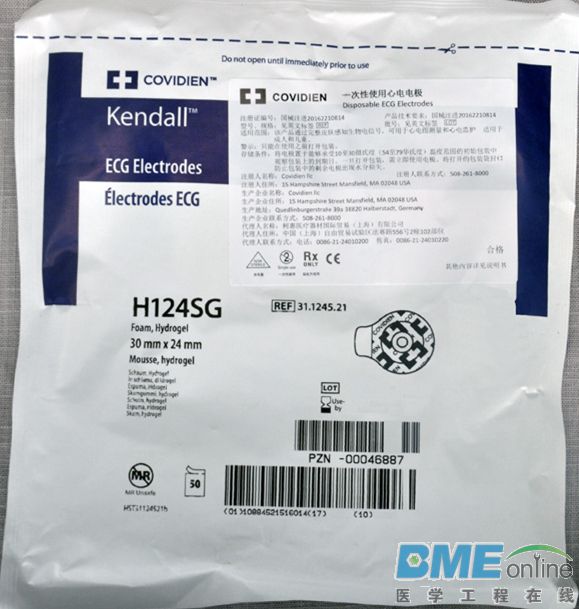 H124SG.jpg