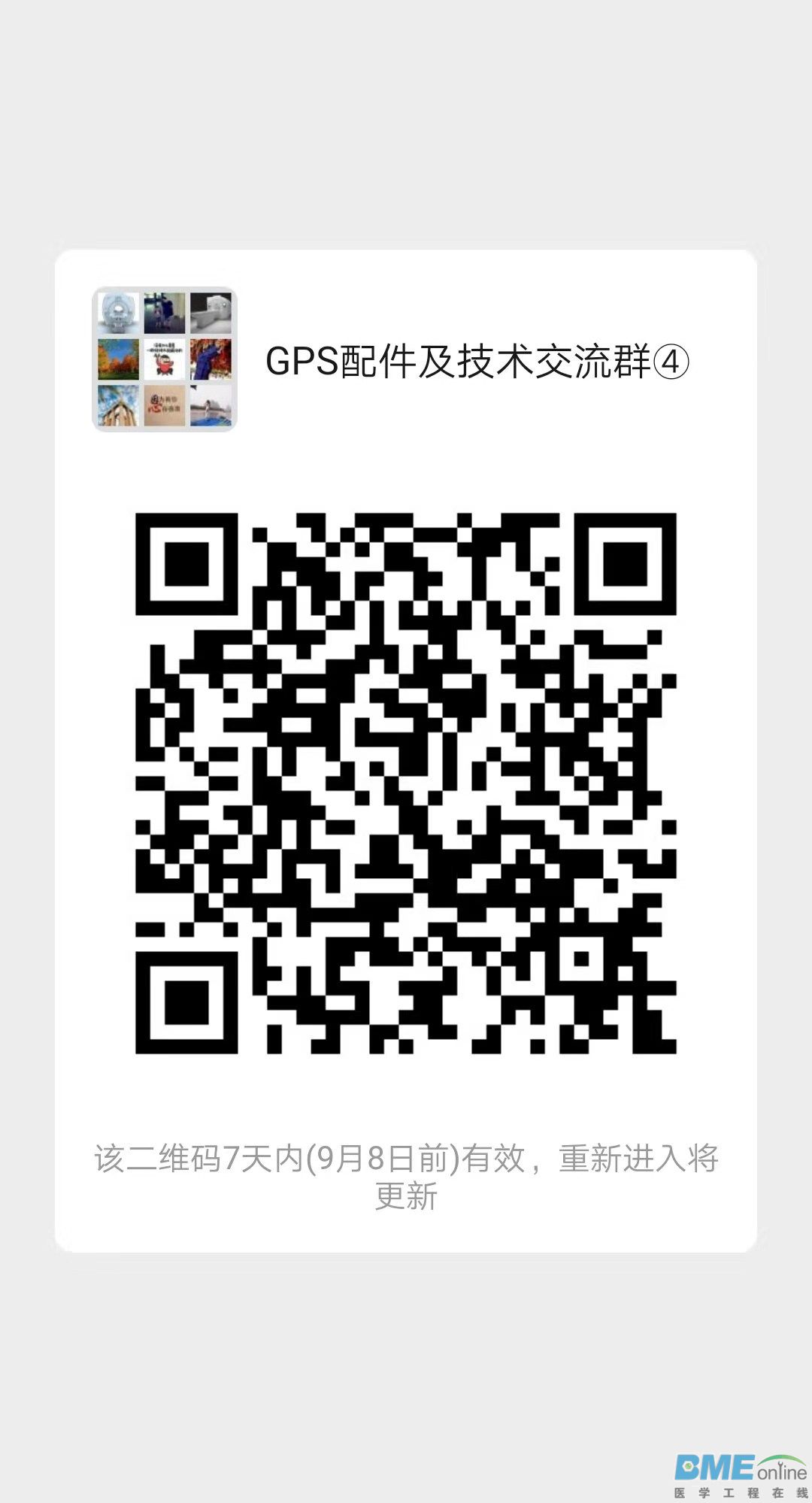 CT医疗设备维修群›