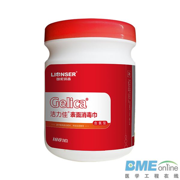 含氯消毒湿巾
