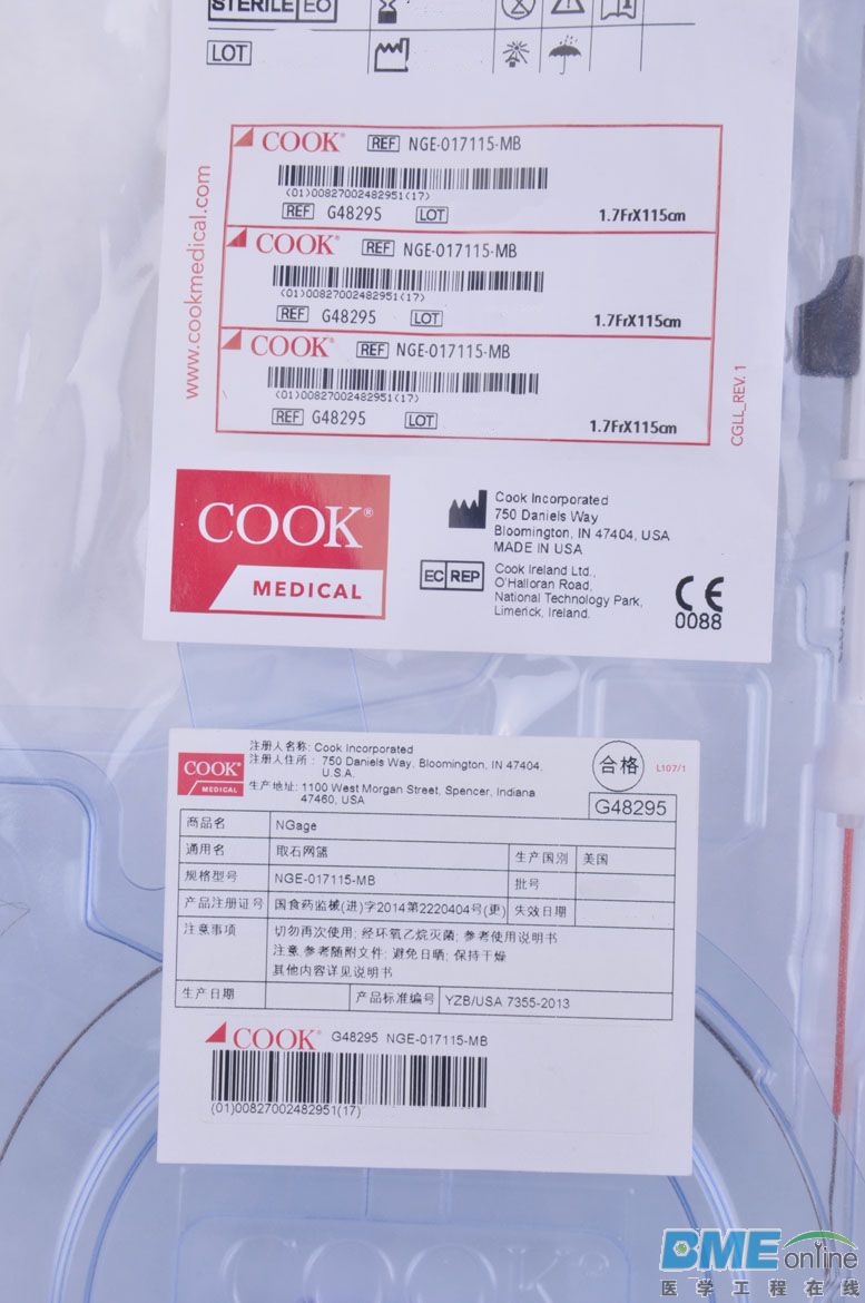 NGE-017115-MB-1.jpg