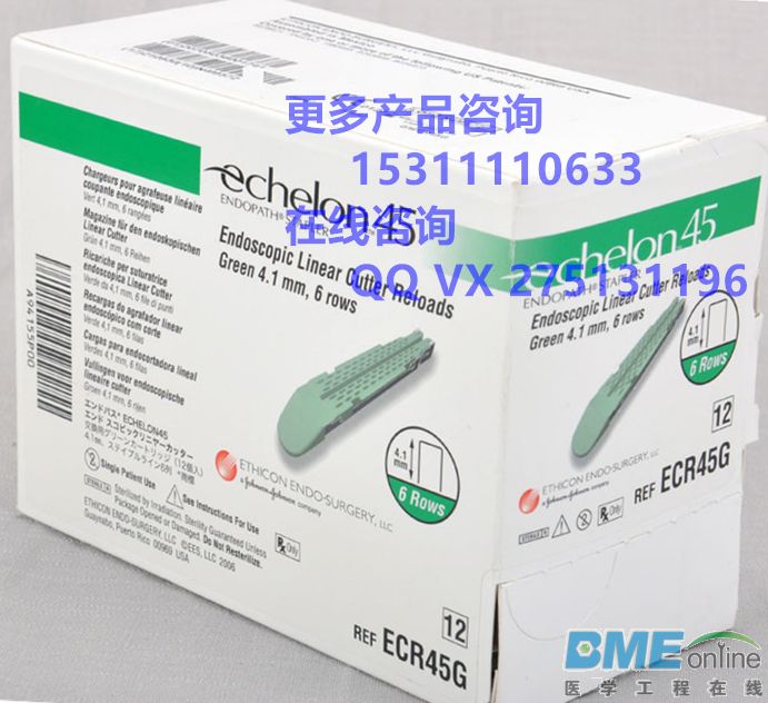 ECR45G-1.jpg