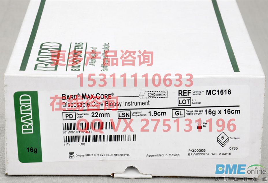 MC1616.jpg