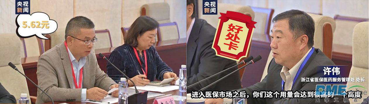 谈判a.jpg