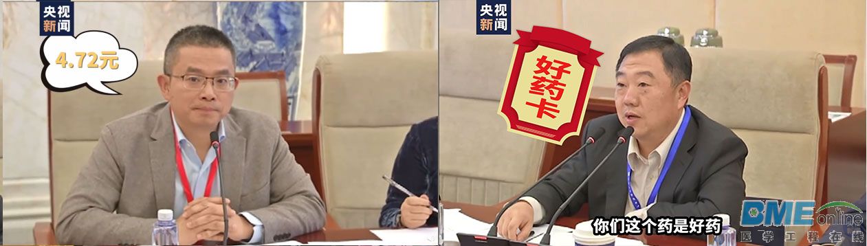 谈判b.jpg