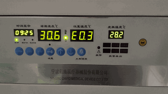 VID_202001_clip.gif