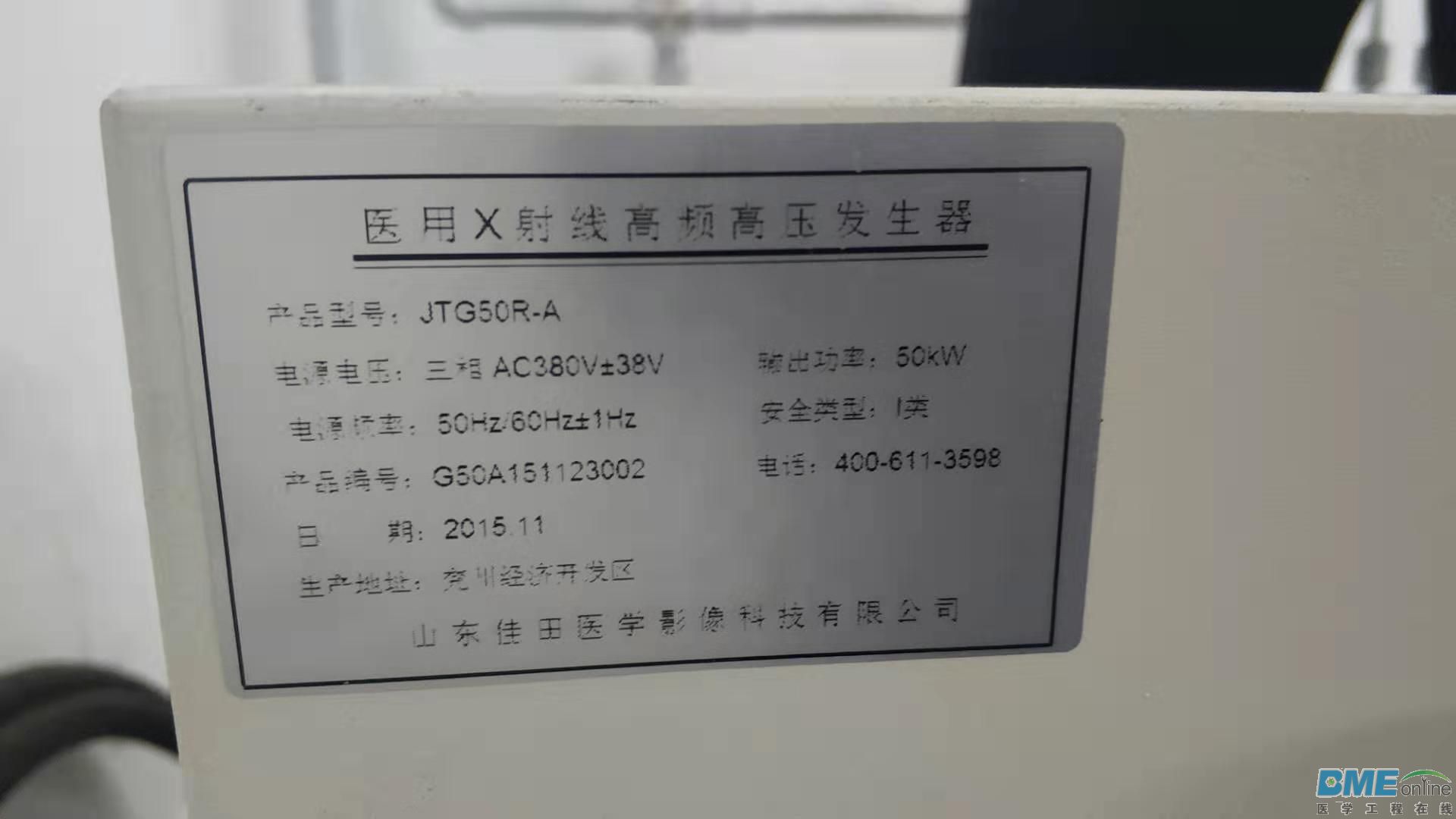 高压发生器.jpg