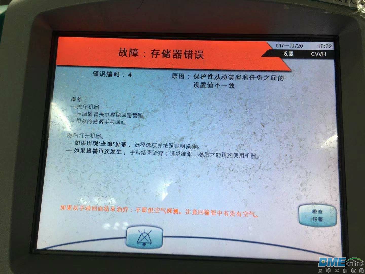 mmexport1579158978820.jpg