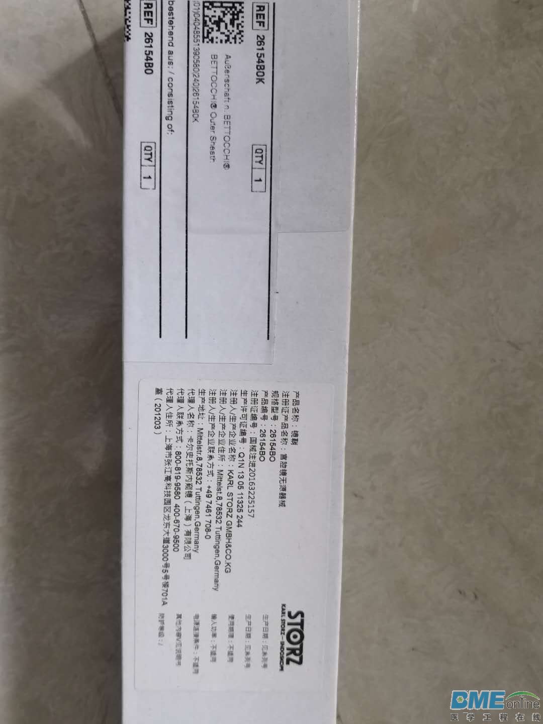 mmexport1581561746010.jpg