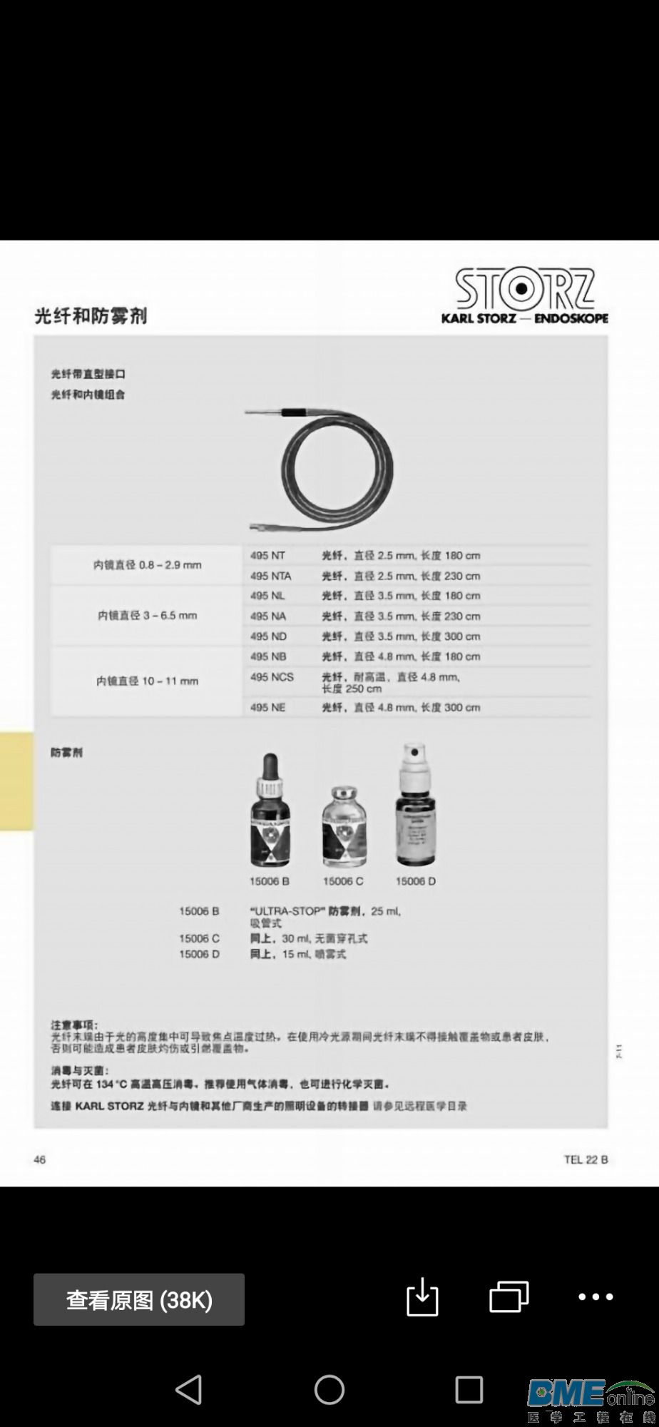 Screenshot_20200218_100236_com.tencent.mm.jpg