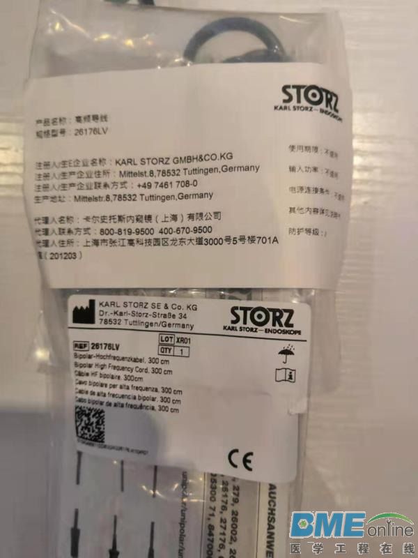 mmexport1582078831725.jpg