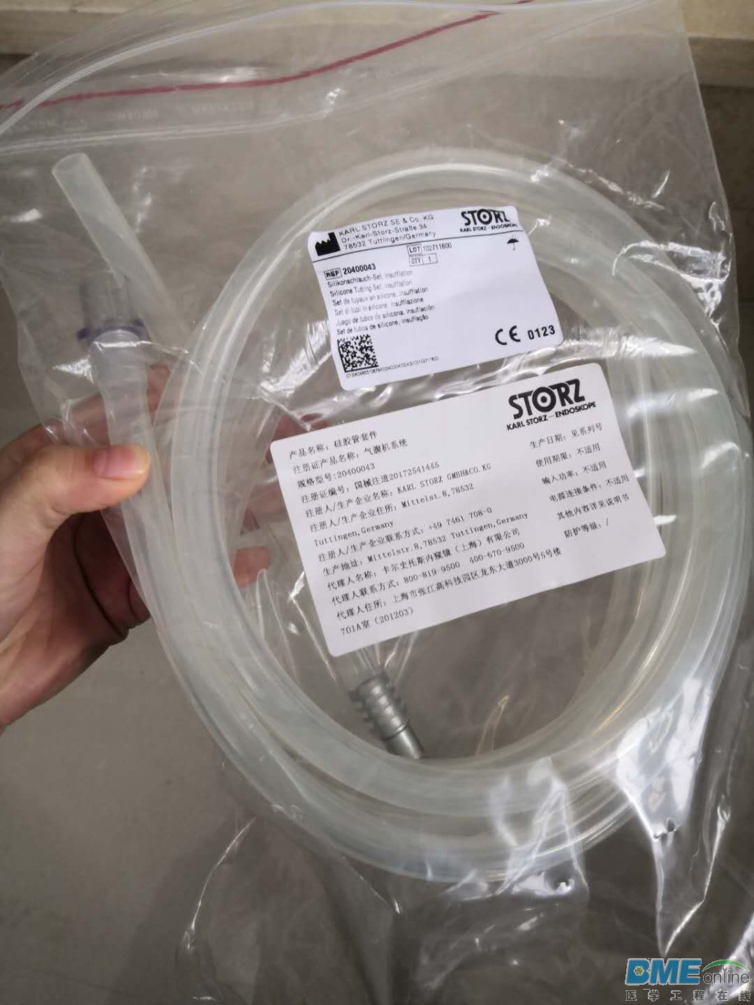 mmexport1582166885486.jpg