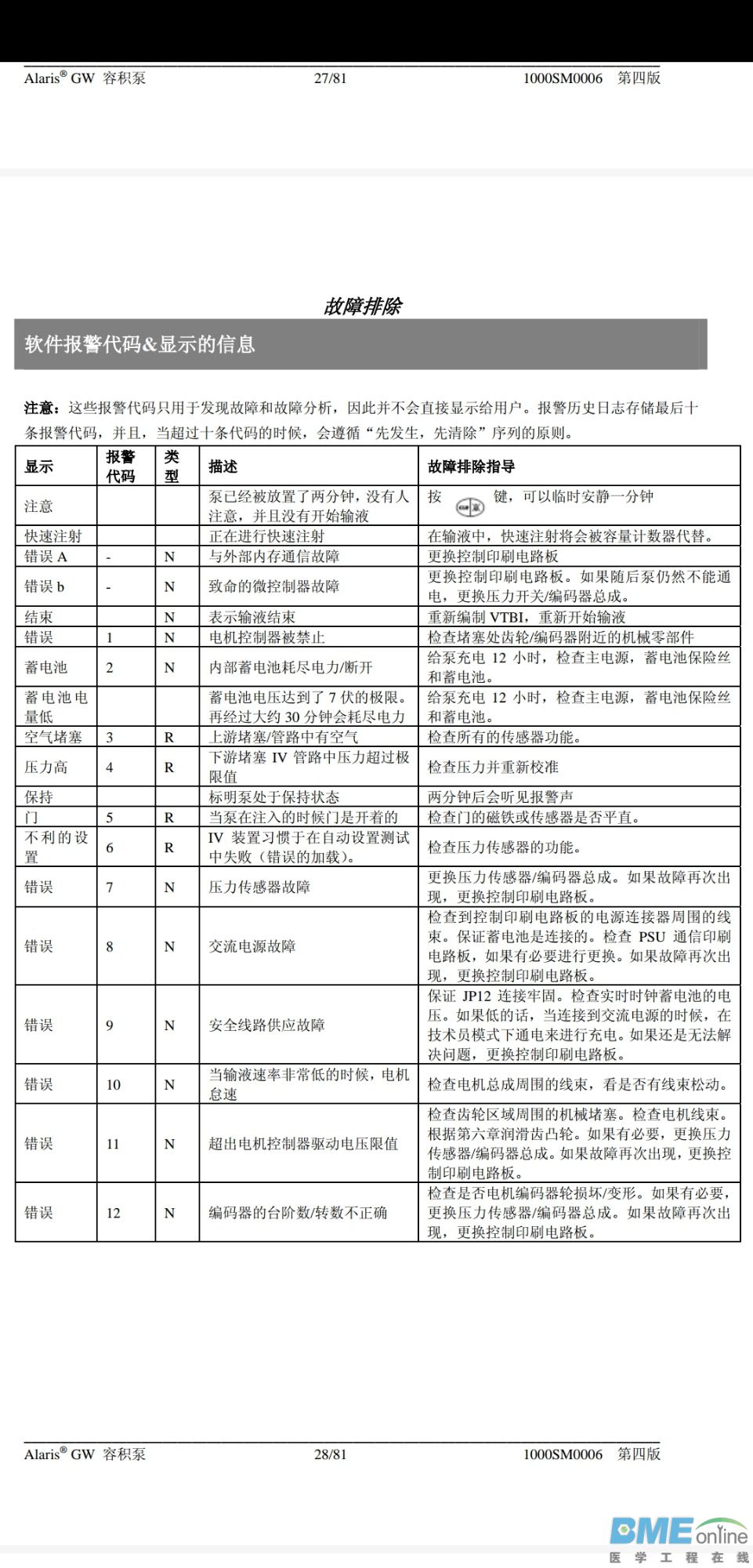 Screenshot_2020-02-21-18-12-16-290_cn.wps.moffice_eng.jpg