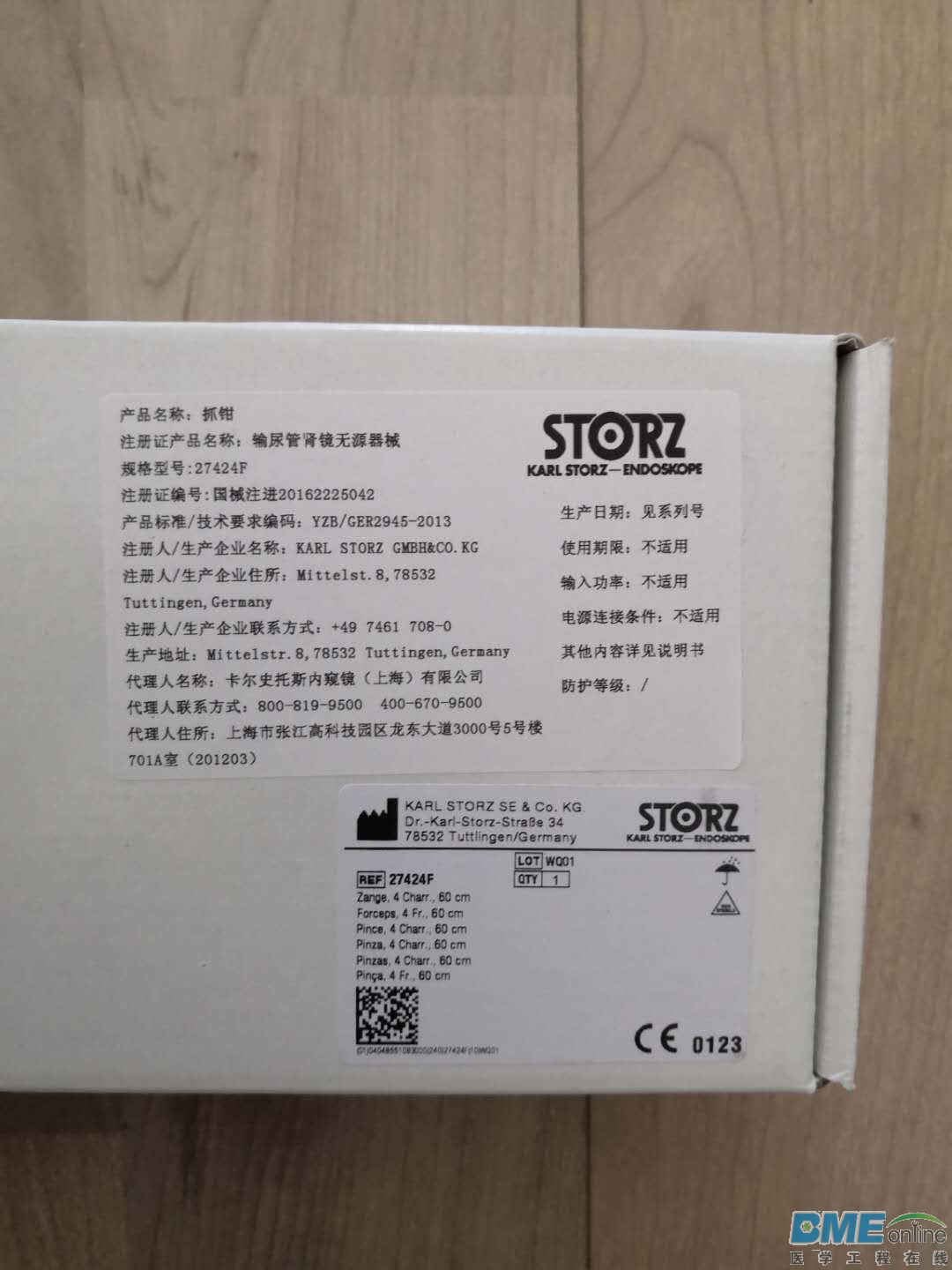 7A29A11A-FEAC-477F-8DA0-66A127B8F6B6.jpeg