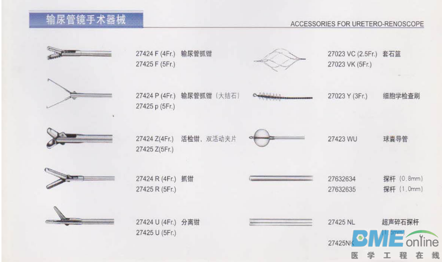 330EB89E-972D-40B5-B2E8-CA74DC7FBF06.png