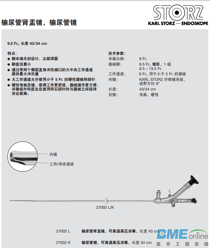 9780B0CA-EDA2-4709-AE04-A9028D19F40D.png