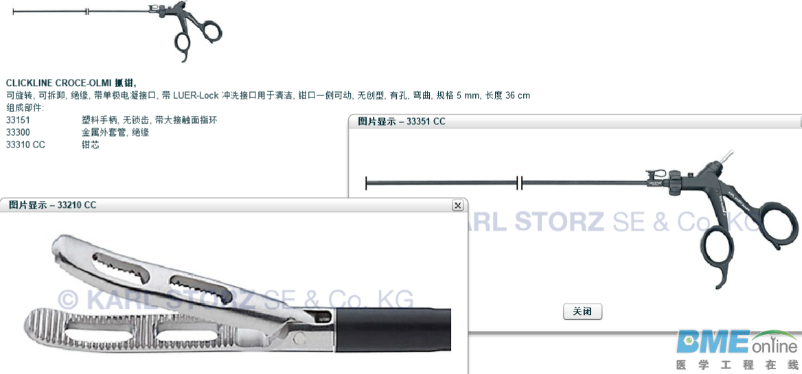 A4B55881-A4C7-4969-A91D-356C2F28A686.png