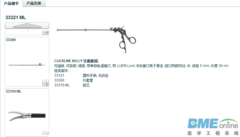 537C06AE-91CF-458C-AEBE-9A04C57C79C2.png