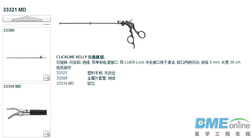 537C06AE-91CF-458C-AEBE-9A04C57C79C2.png