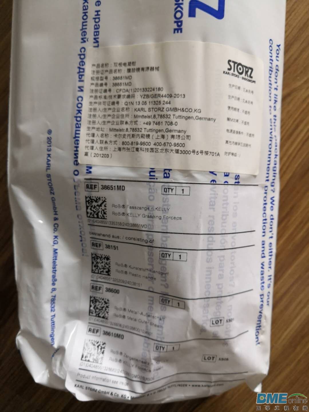 mmexport1582701858471.jpg