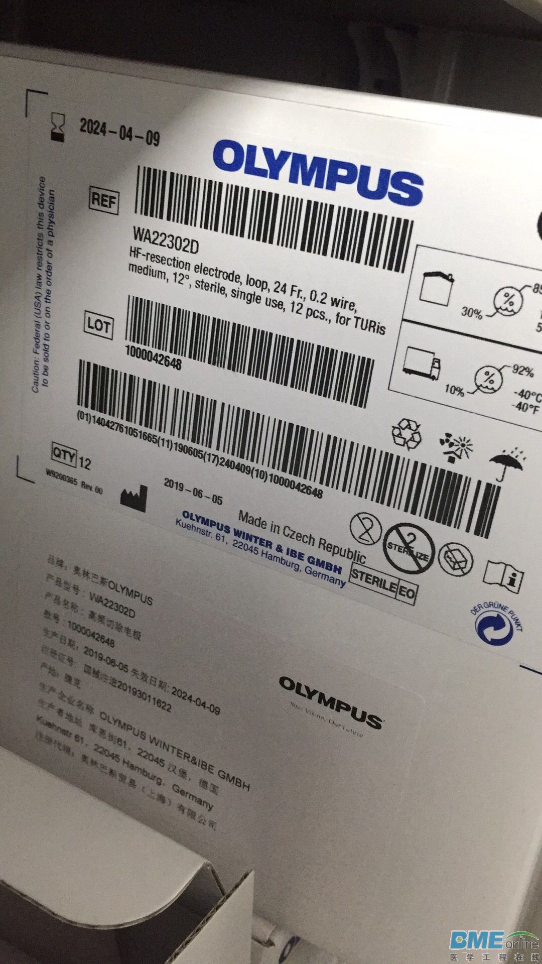 DB4FAE81-6D72-40CC-B3A1-E7861C49D96F.jpeg