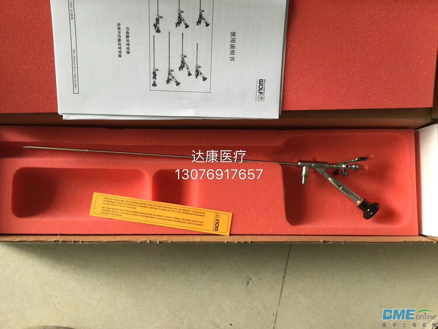 B9EB24D1-1AC1-4585-A909-AB09BA2F9CC6.jpeg